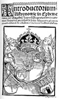 Karta tytuowa Introductorium astronomiae (1514)